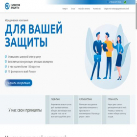 Скриншот главной страницы сайта msk-bankrot.ru