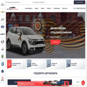 Скриншот главной страницы сайта msk-car777.ru
