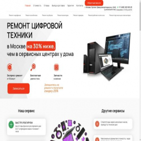 Скриншот главной страницы сайта msk-center-sv.ru