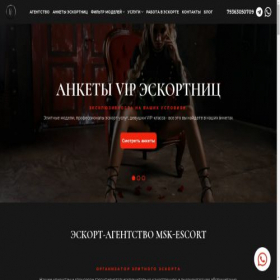 Скриншот главной страницы сайта msk-escort.org