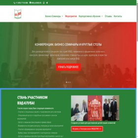 Скриншот главной страницы сайта msk-expert.ru