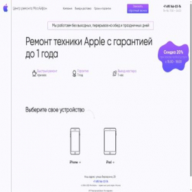 Скриншот главной страницы сайта msk-express-center.ru