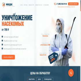 Скриншот главной страницы сайта msk-gorod-dez24.ru