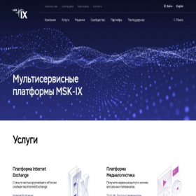 Скриншот главной страницы сайта msk-ix.ru