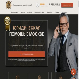 Скриншот главной страницы сайта msk-jbg.ru