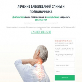 Скриншот главной страницы сайта msk-klinik.ru