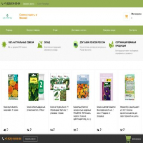 Скриншот главной страницы сайта msk-markt.ru