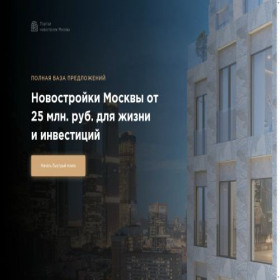 Скриншот главной страницы сайта msk-novostroiki.ru
