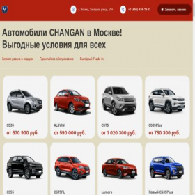 Скриншот главной страницы сайта msk-sl.ru