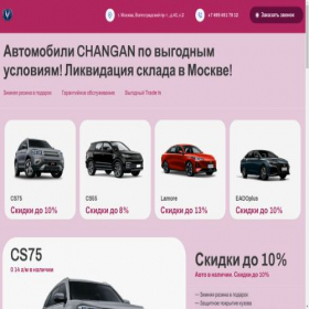 Скриншот главной страницы сайта msk-sln.ru