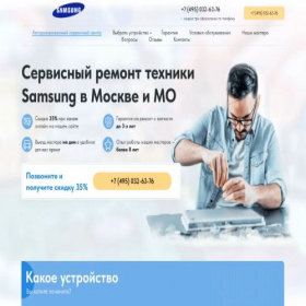 Скриншот главной страницы сайта msk-smsung-service.ru