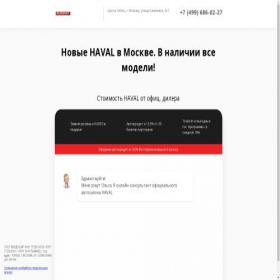 Скриншот главной страницы сайта msk-ssl.ru