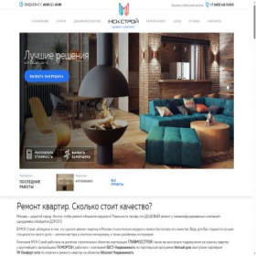 Скриншот главной страницы сайта msk-stroi.com