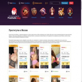 Скриншот главной страницы сайта msk-v.prostitutki-today.today