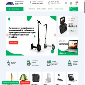Скриншот главной страницы сайта msk.aura-rent.ru
