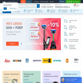Скриншот главной страницы сайта msk.averus-pribor.ru
