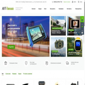 Скриншот главной страницы сайта msk.avttech.ru