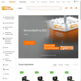 Скриншот главной страницы сайта msk.beltools.ru