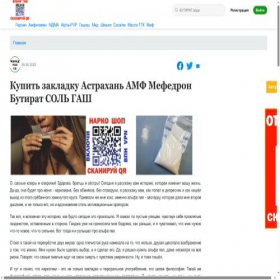Скриншот главной страницы сайта msk.bsgate25.com