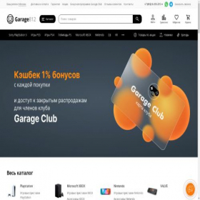 Скриншот главной страницы сайта msk.garage812.com