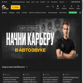 Скриншот главной страницы сайта msk.globaltuning.com