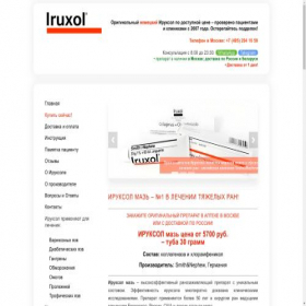 Скриншот главной страницы сайта msk.iruxol.ru