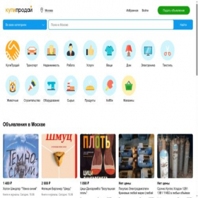 Скриншот главной страницы сайта msk.kupiprodai.ru