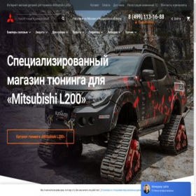Скриншот главной страницы сайта msk.ml200.ru