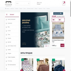 Скриншот главной страницы сайта msk.postelka37.com
