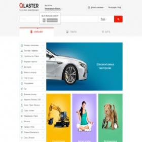 Скриншот главной страницы сайта msk.qlaster.ru