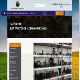 Скриншот главной страницы сайта msk.resyrsagro.ru