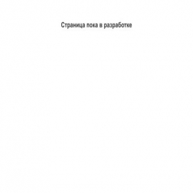 Скриншот главной страницы сайта msk.unrester.ru
