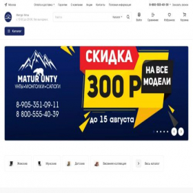 Скриншот главной страницы сайта msk.unty.ru