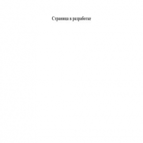 Скриншот главной страницы сайта msk.waveller.ru