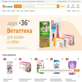 Скриншот главной страницы сайта msk.zapovednik96.ru