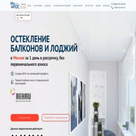 Скриншот главной страницы сайта msk1.inros-gk.ru