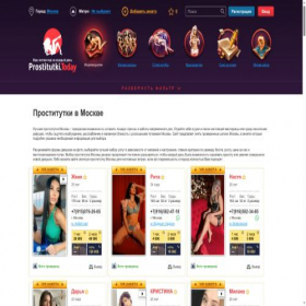 Скриншот главной страницы сайта msk35.prostitutki.today