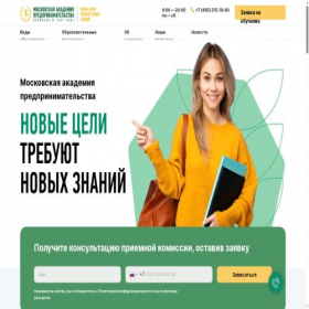 Скриншот главной страницы сайта mskap.ru