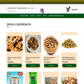 Скриншот главной страницы сайта mskbsmag.ru