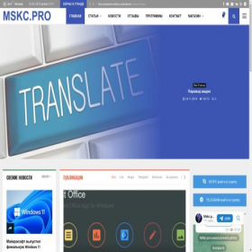 Скриншот главной страницы сайта mskc.pro