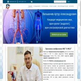 Скриншот главной страницы сайта mskclinica.ru