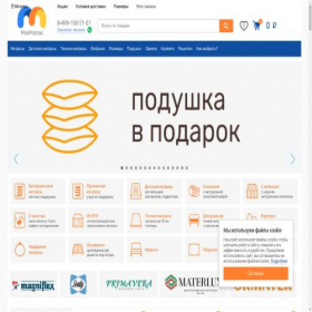 Скриншот главной страницы сайта mskmatras.ru