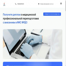 Скриншот главной страницы сайта mskmipk.ru