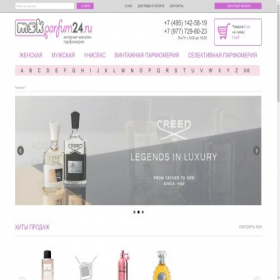 Скриншот главной страницы сайта mskparfum.ru