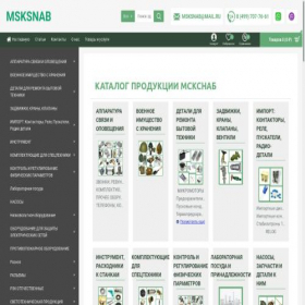 Скриншот главной страницы сайта msksnab.ru