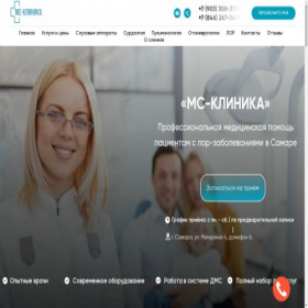 Скриншот главной страницы сайта msmed.ru