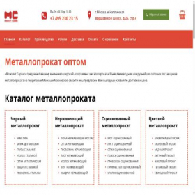 Скриншот главной страницы сайта msmet.ru