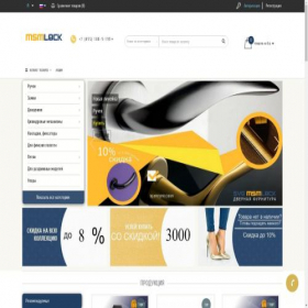 Скриншот главной страницы сайта msmlock.ru