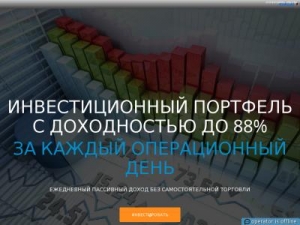 Скриншот главной страницы сайта msntrader.ru