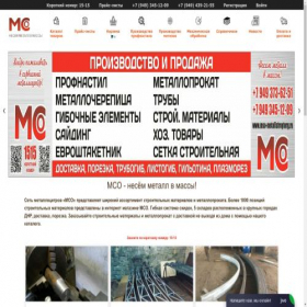Скриншот главной страницы сайта mso-metallstroytorg.ru